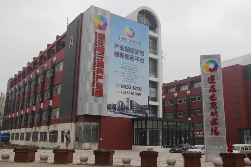 电商代运营公司的现状与发展前景