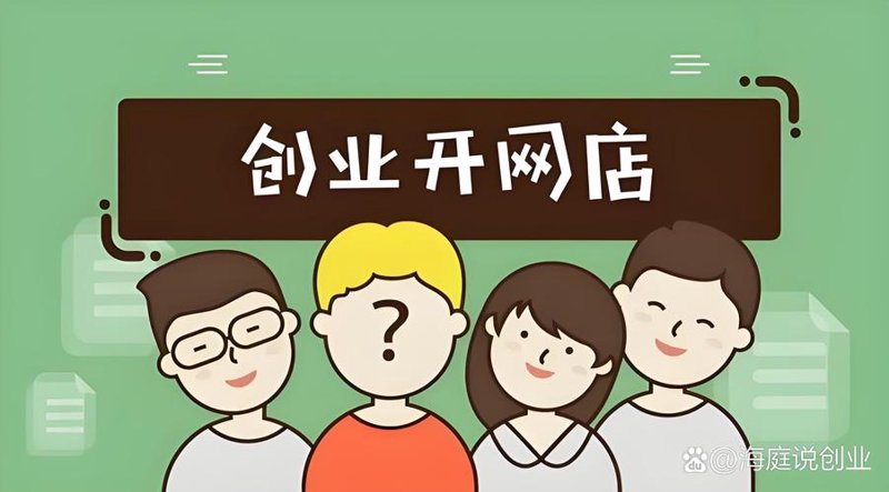 电商运营服务