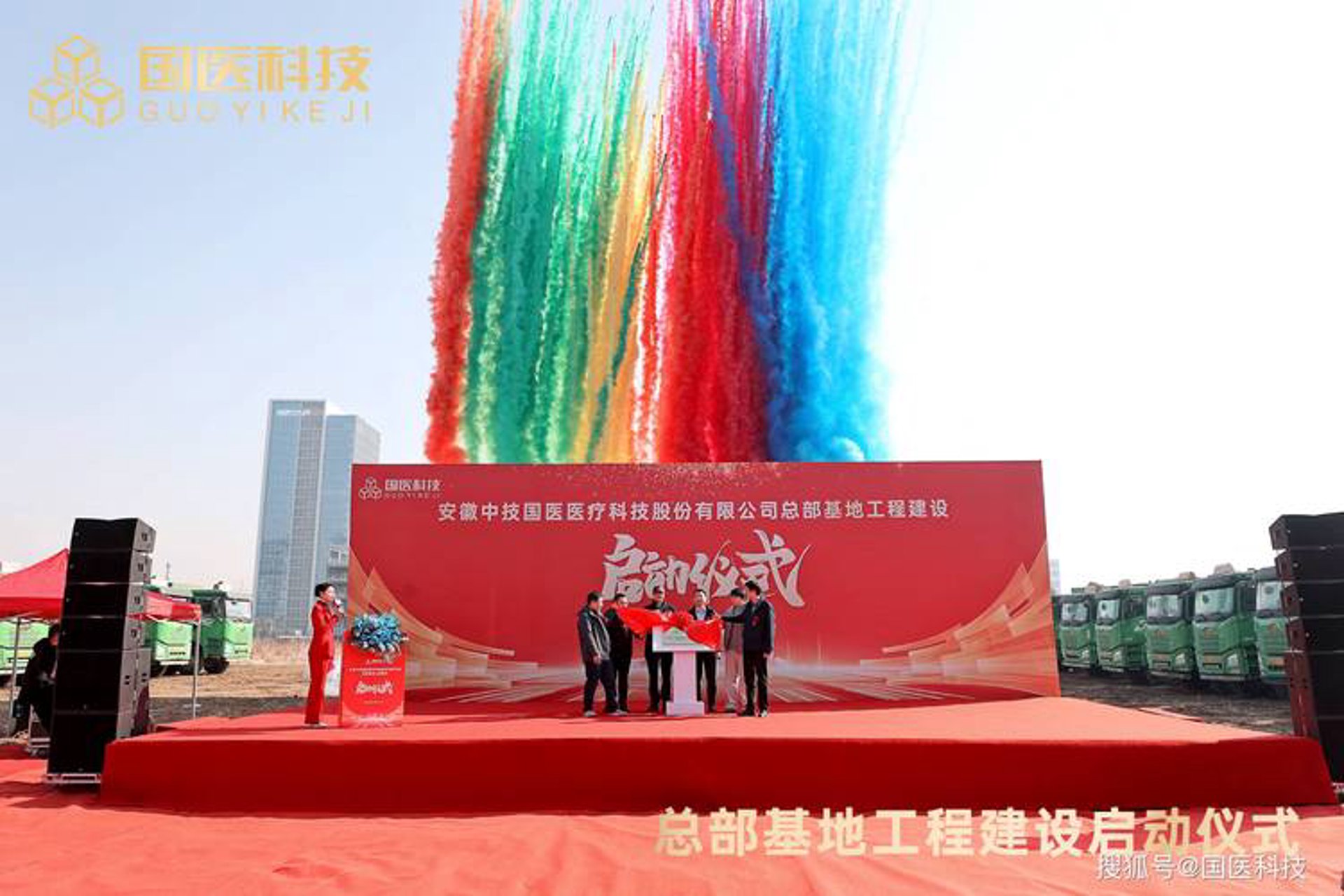 红孩儿电商