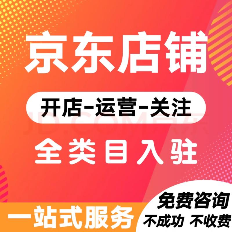 电商代运营公司的行业风向标