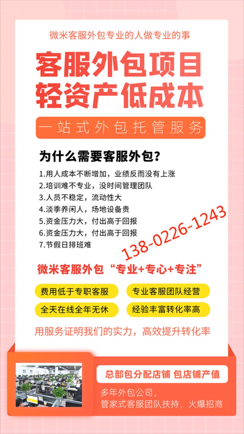 直播带货走进千家万户