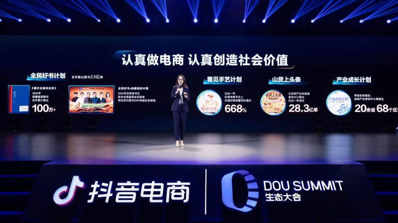 网店托管：互联网时代的高效经营之选